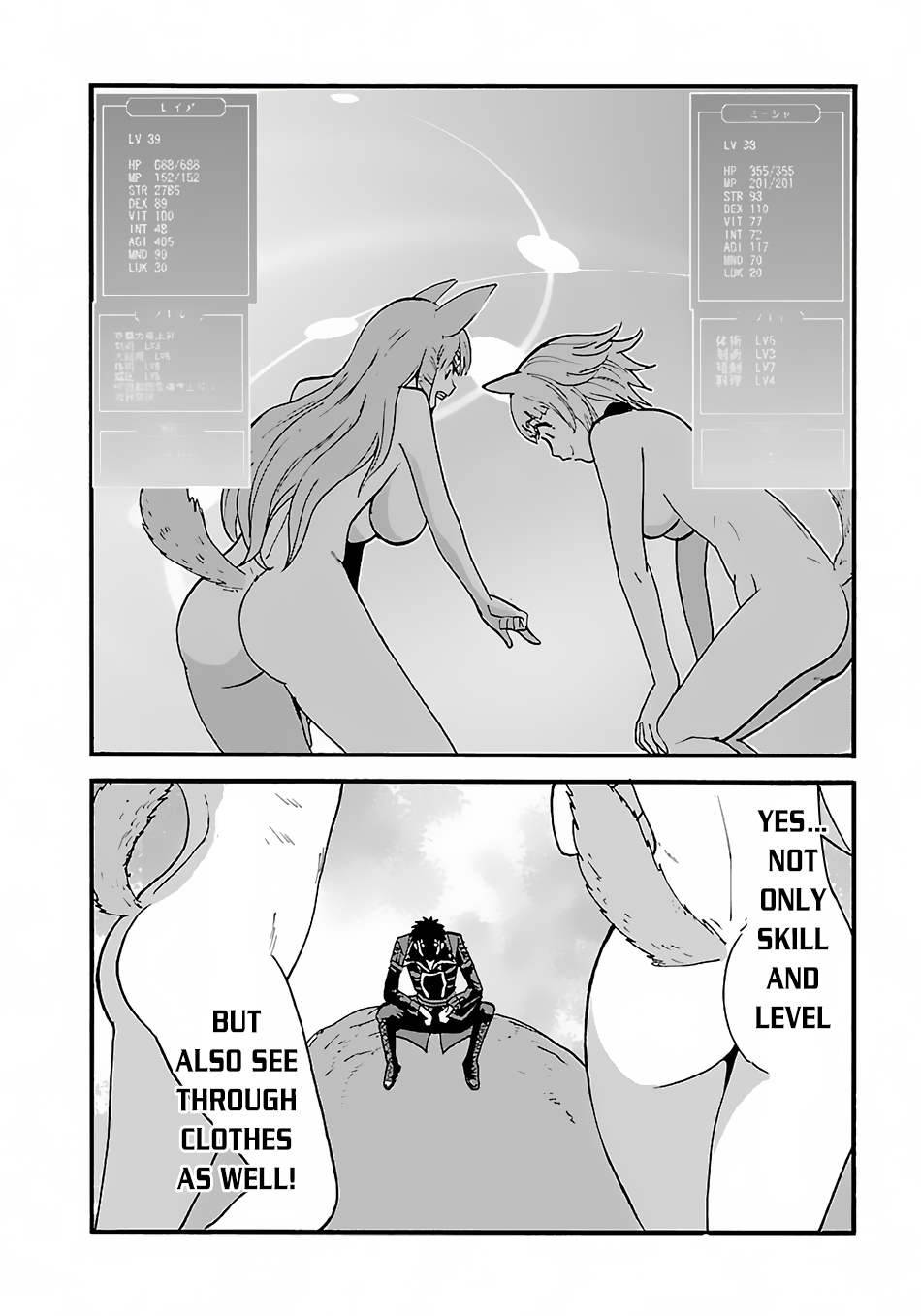 Makikomarete Isekai Teni suru Yatsu wa, Taitei Cheat Chapter 9 14